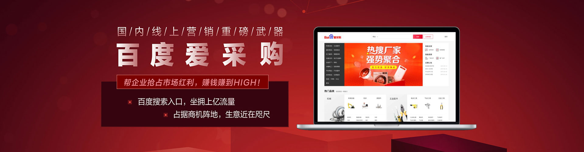 张湾竞价推广开户